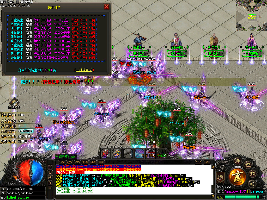 Images21.BMP
