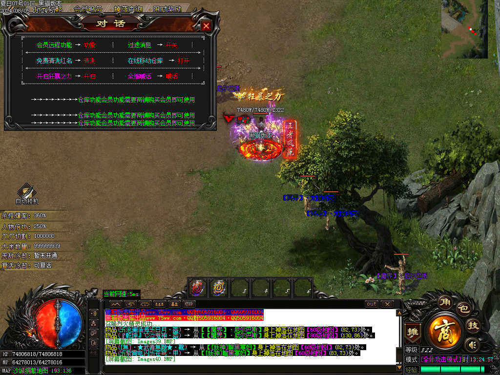 Images41.BMP