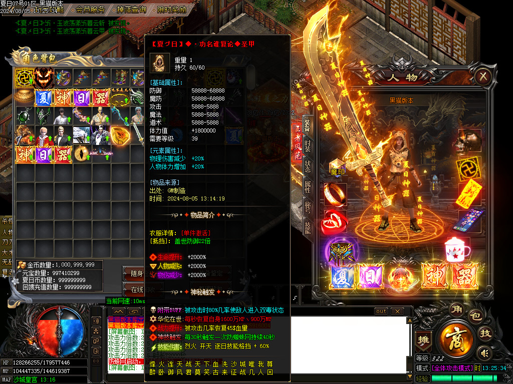 Images58.BMP