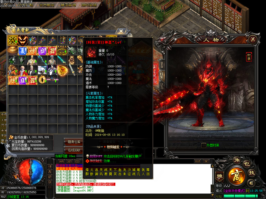 Images65.BMP