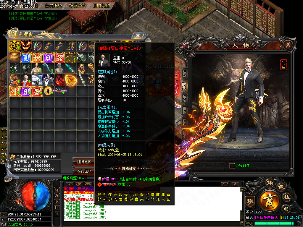 Images68.BMP