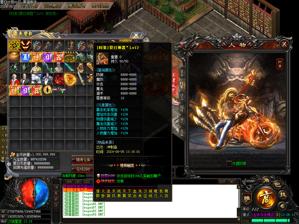 Images70.BMP