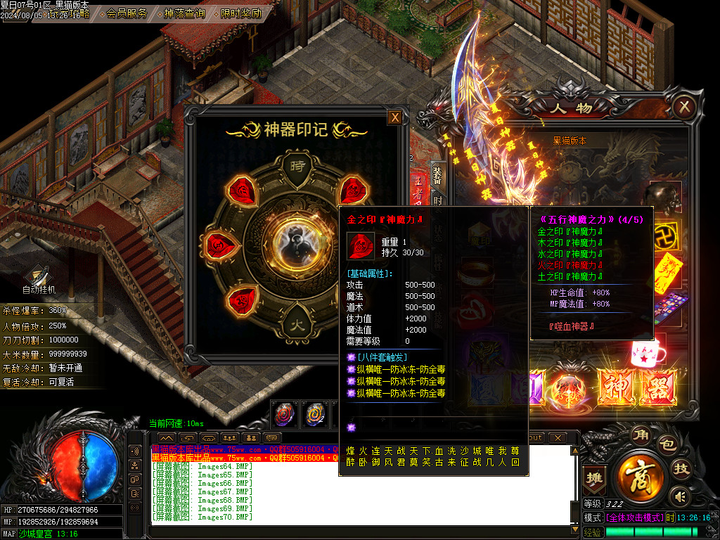 Images71.BMP