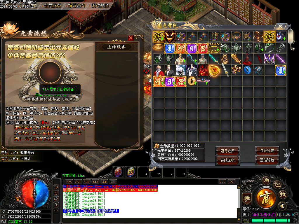 Images73.BMP