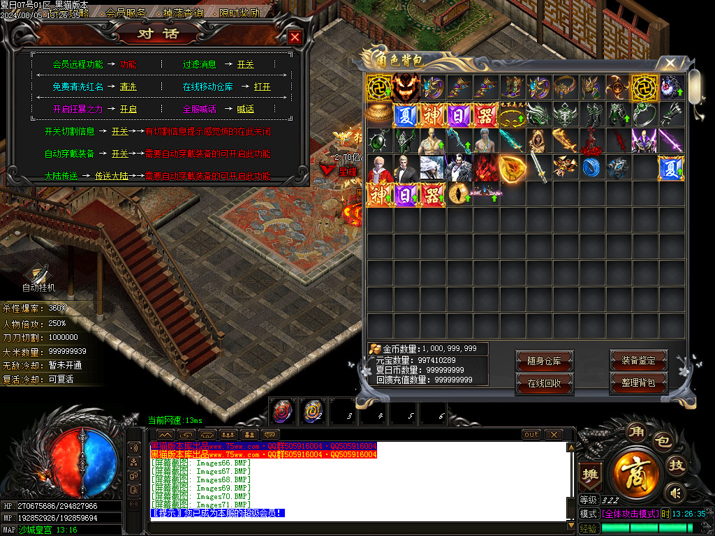 Images72.BMP