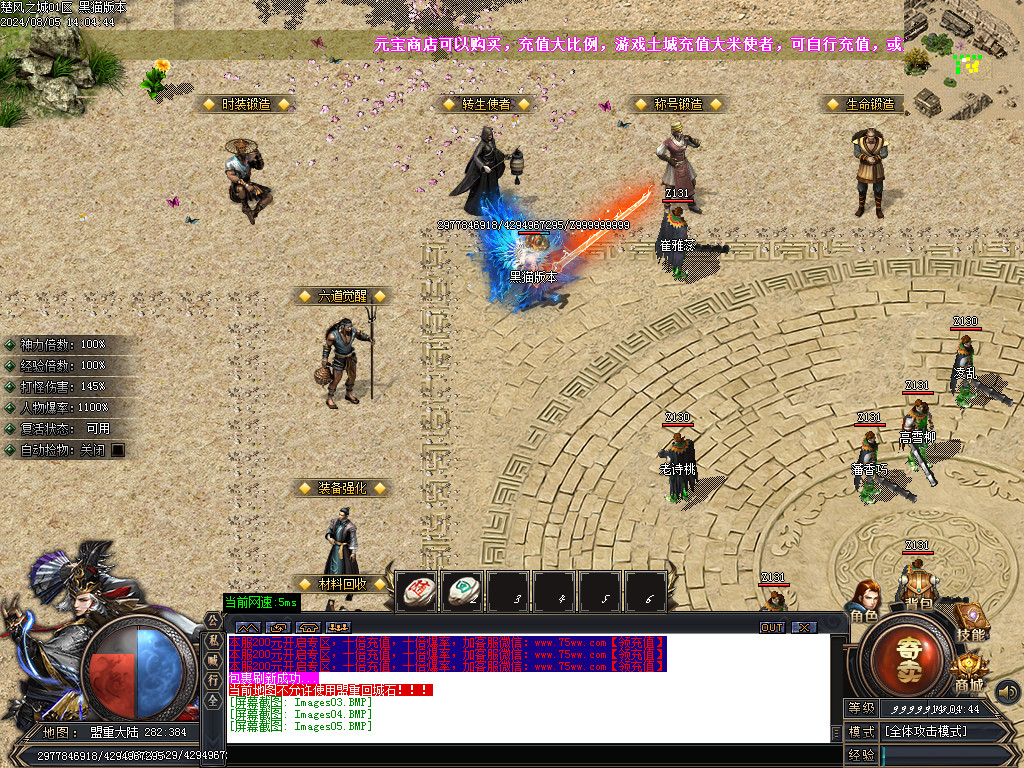 Images06.BMP