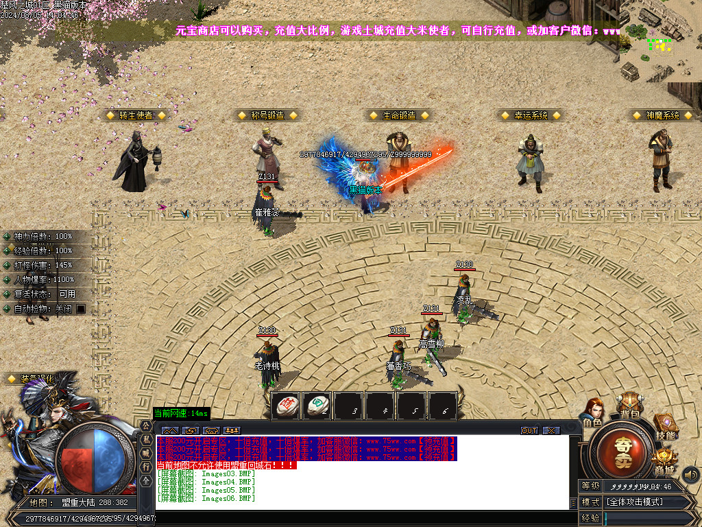 Images07.BMP