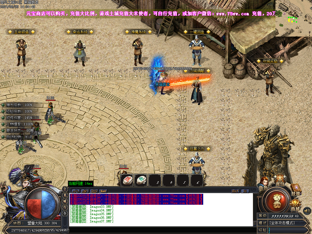 Images08.BMP