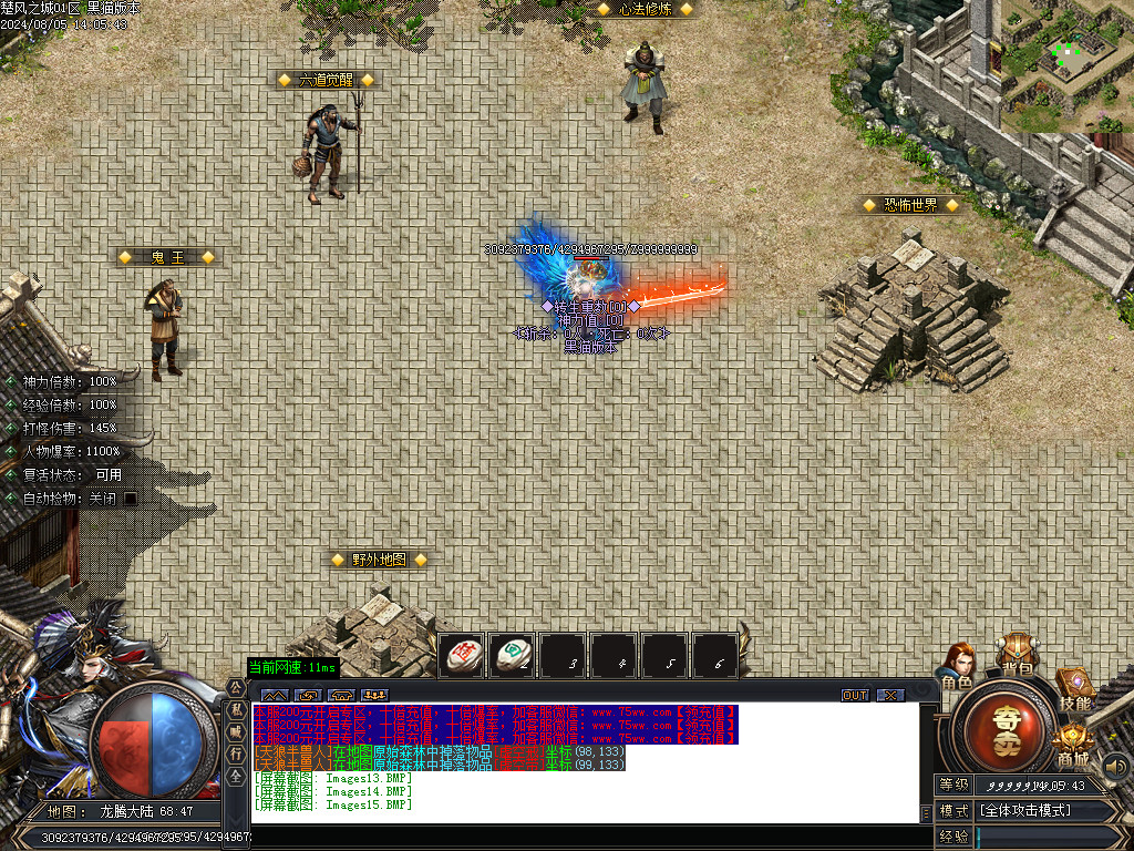 Images16.BMP
