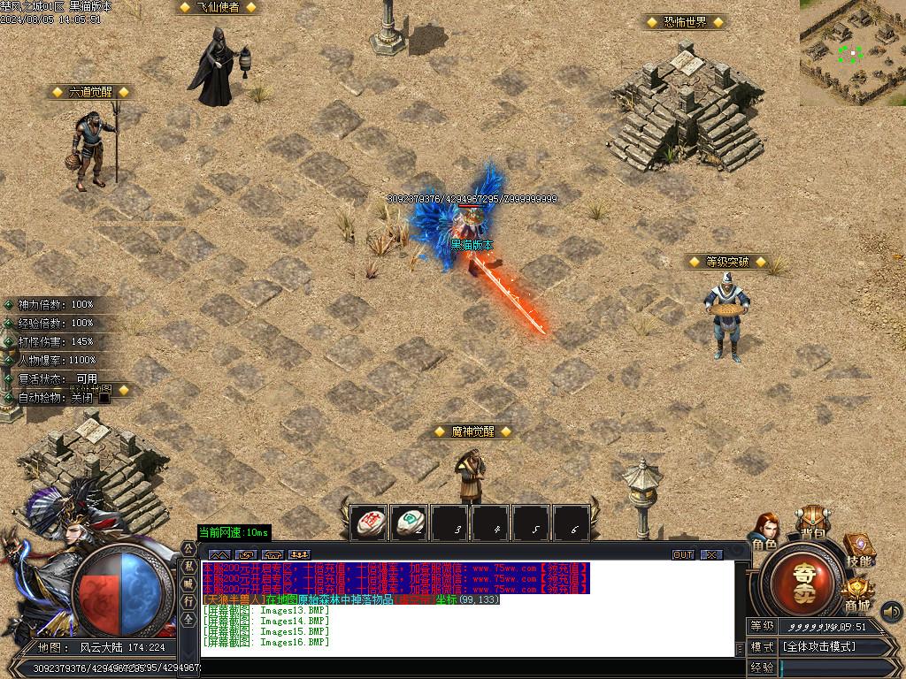 Images17.BMP