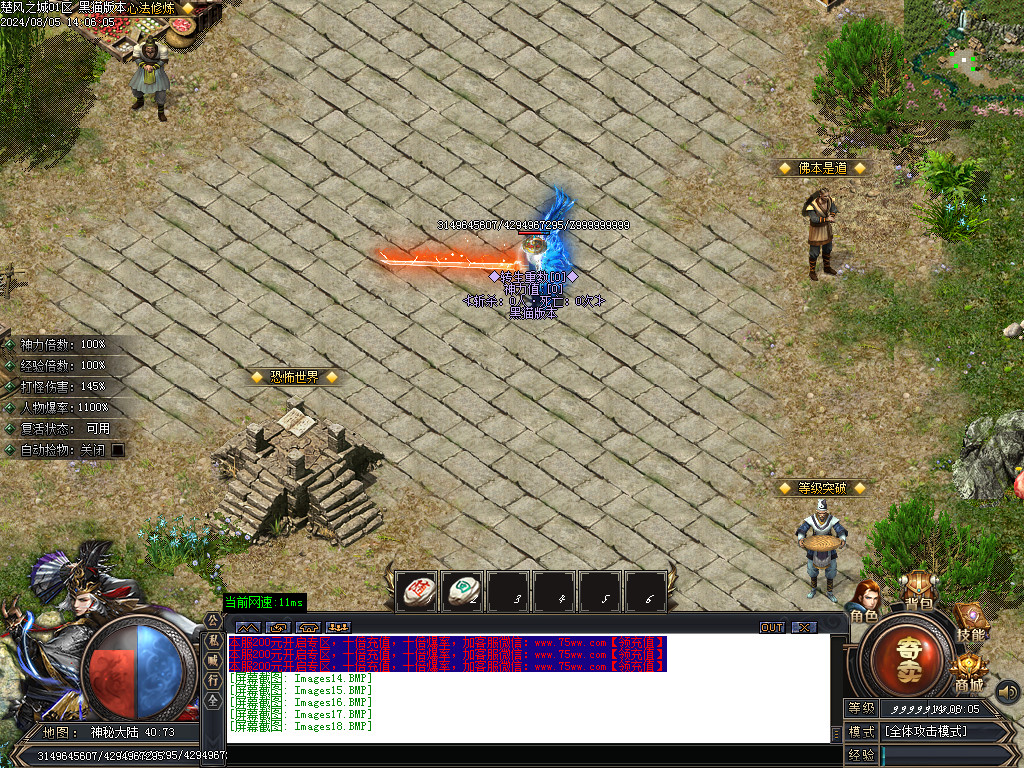 Images19.BMP