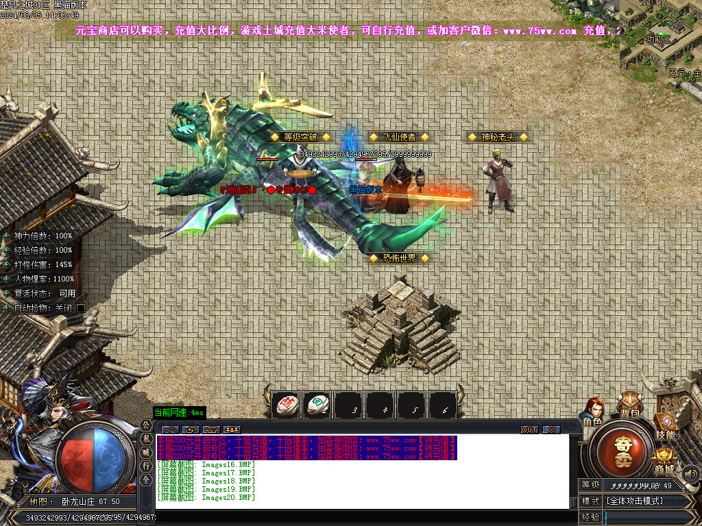 Images21.BMP