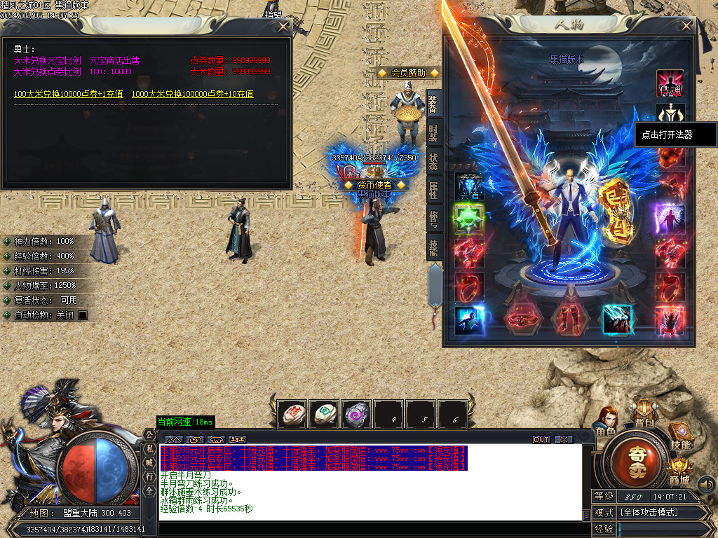 Images24.BMP