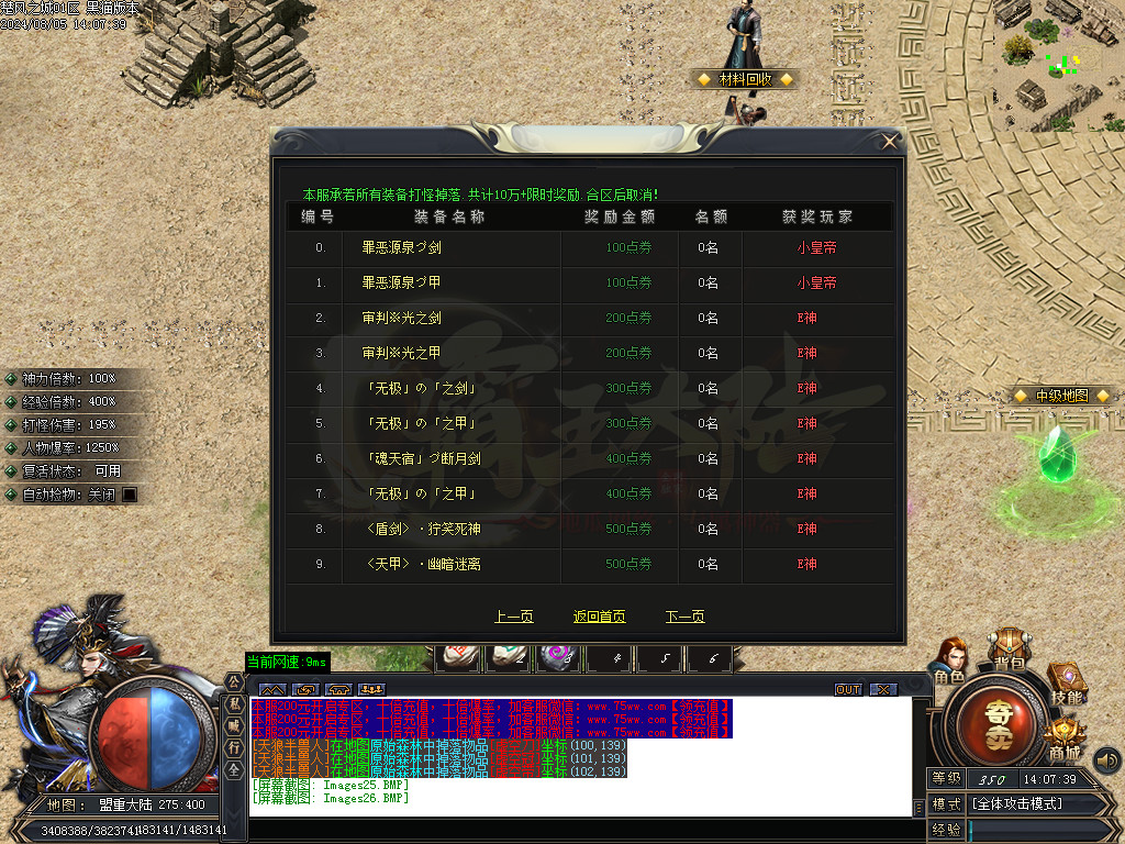 Images27.BMP