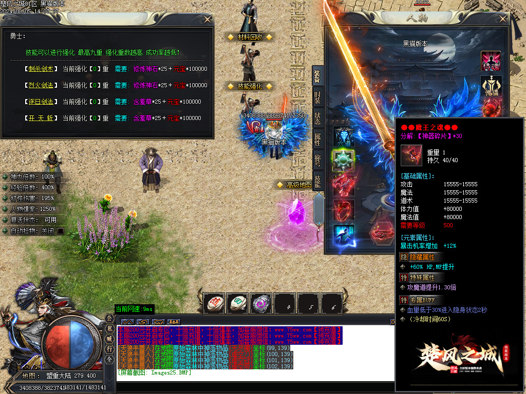 Images26.BMP