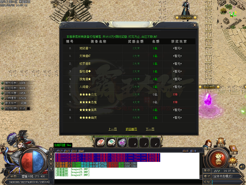 Images28.BMP