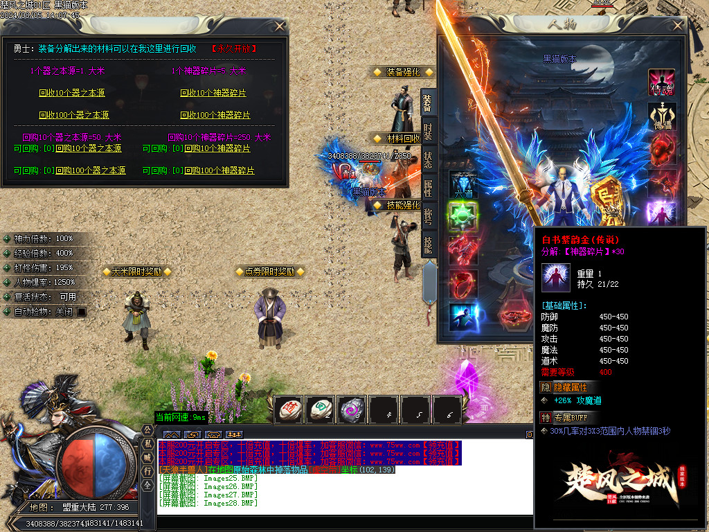 Images29.BMP