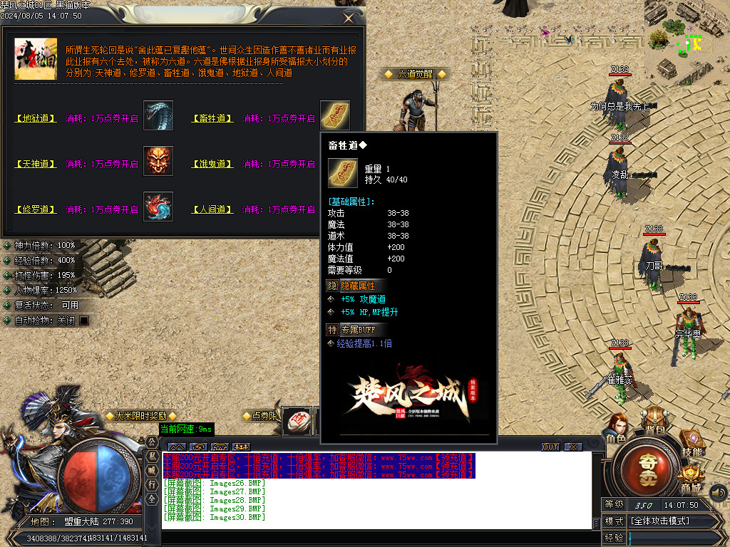 Images31.BMP