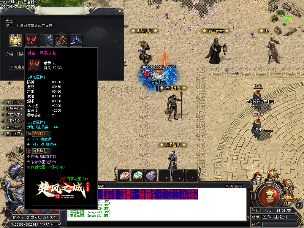 Images32.BMP