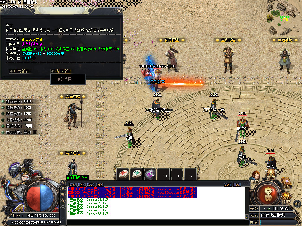 Images33.BMP