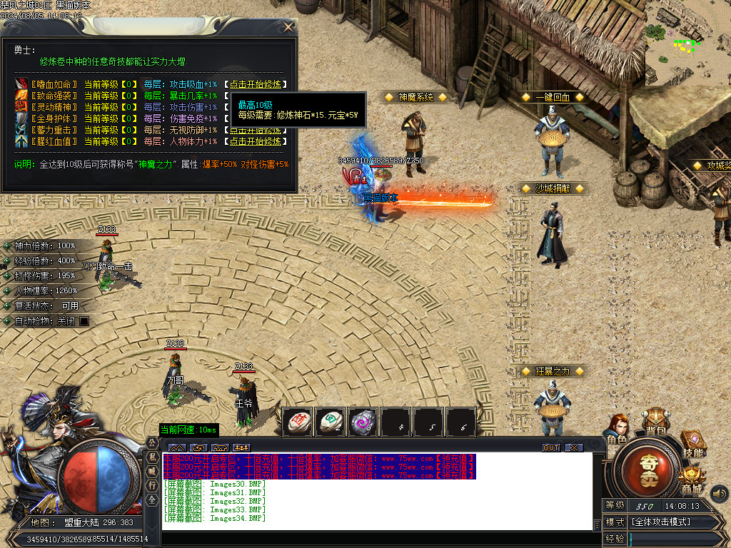 Images35.BMP