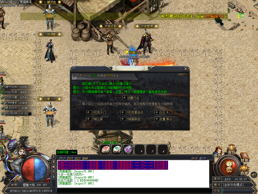 Images38.BMP