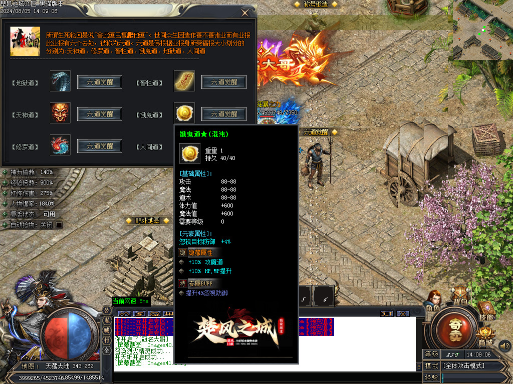 Images42.BMP