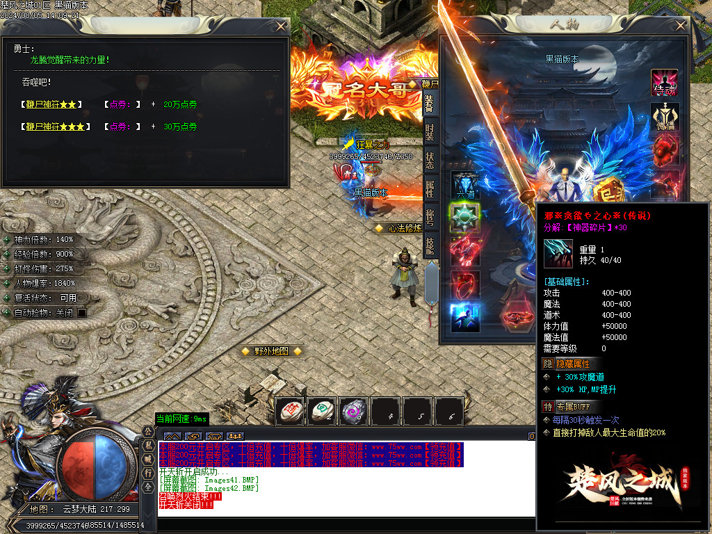 Images43.BMP
