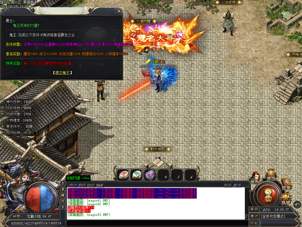 Images44.BMP