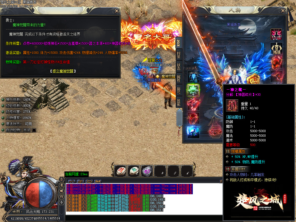 Images45.BMP