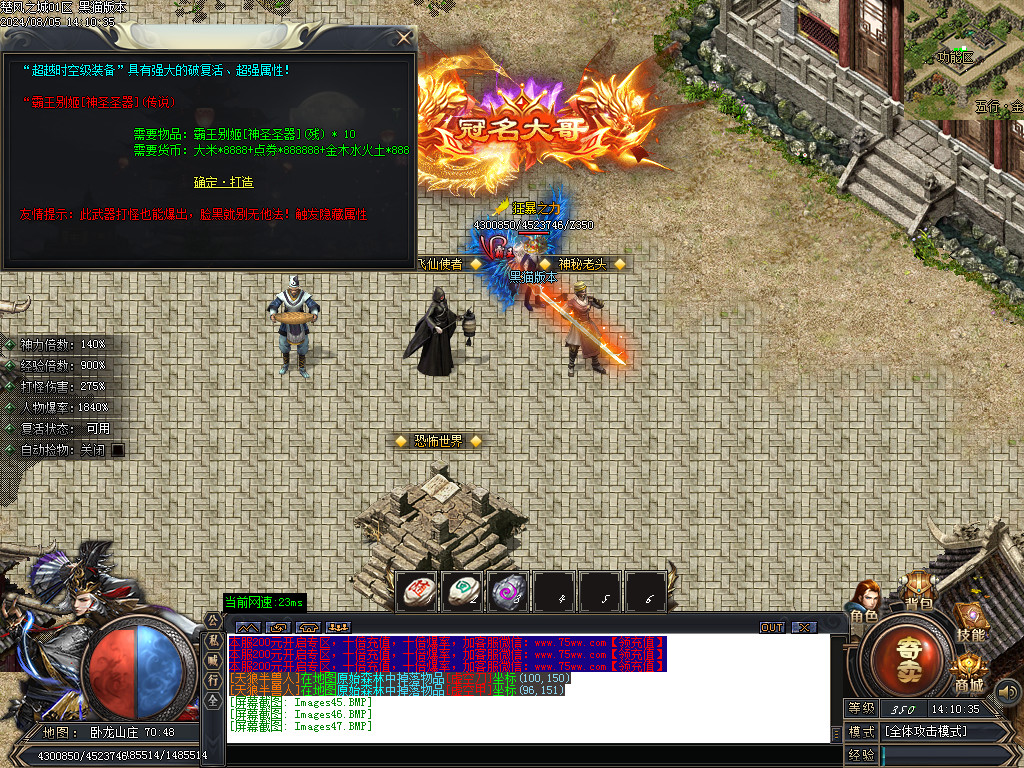 Images48.BMP