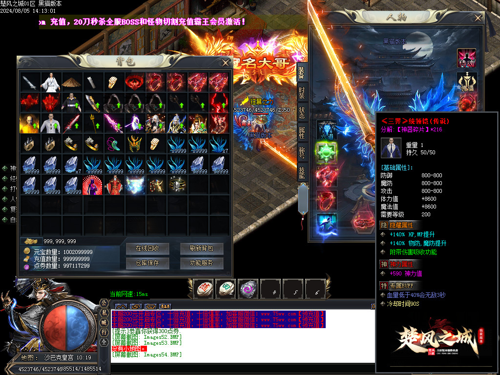 Images55.BMP