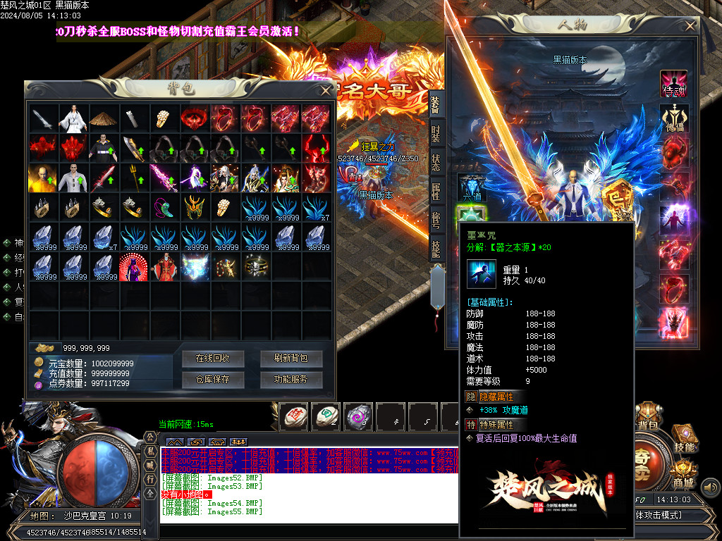 Images56.BMP