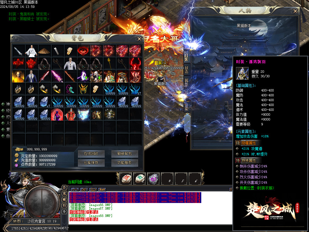 Images69.BMP