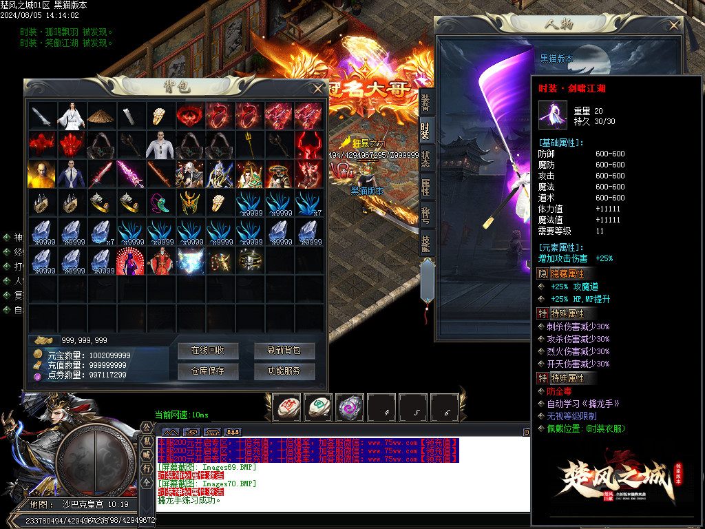 Images71.BMP