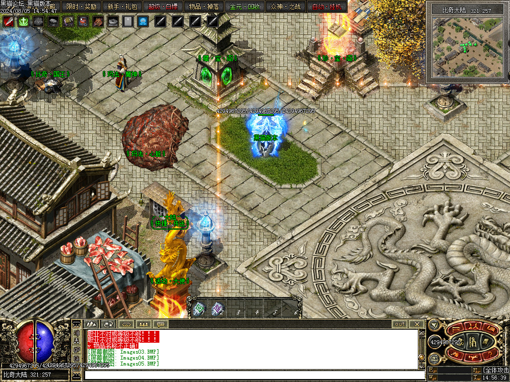 Images06.BMP