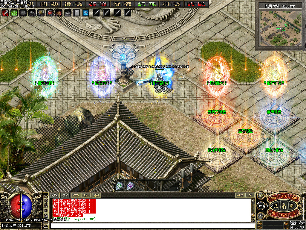 Images04.BMP