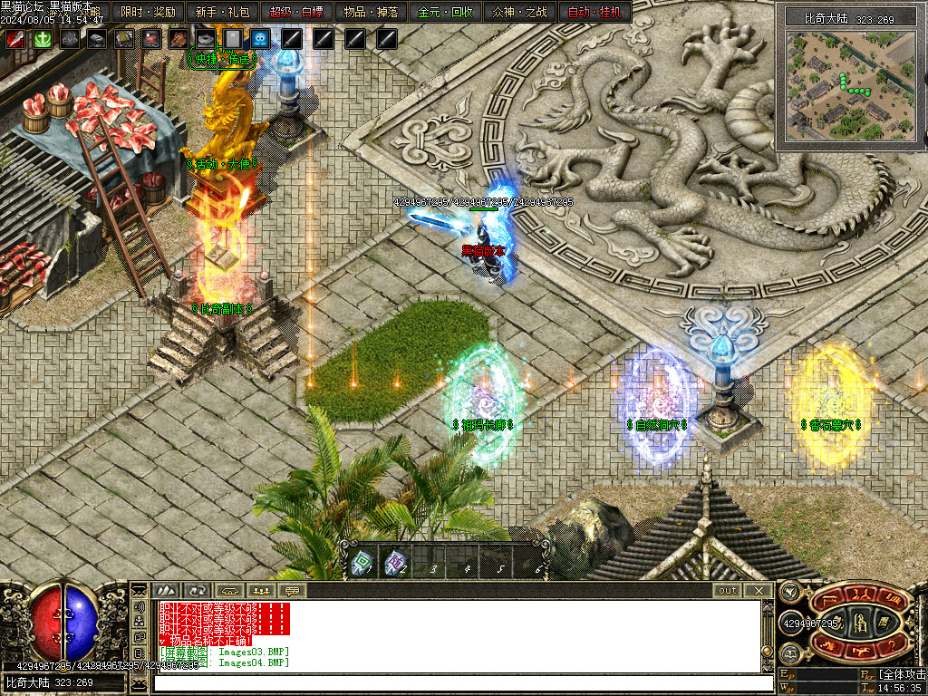 Images05.BMP