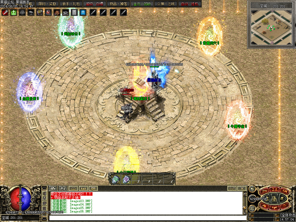 Images07.BMP