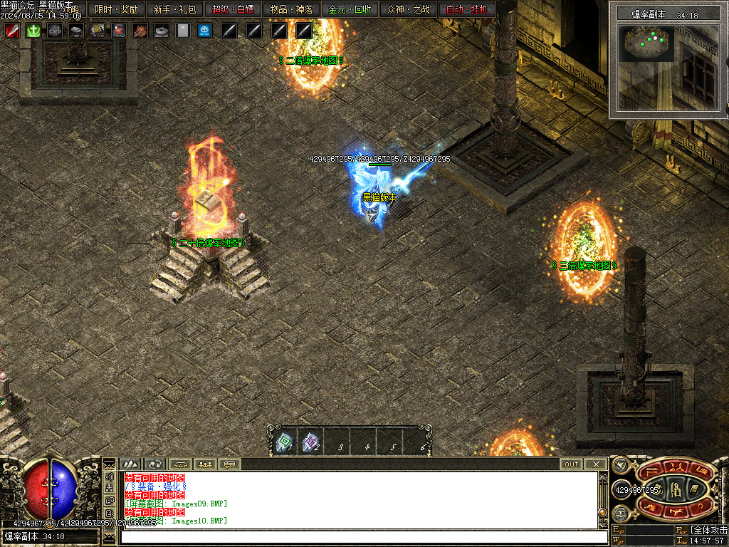Images11.BMP