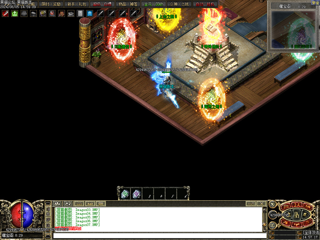 Images08.BMP