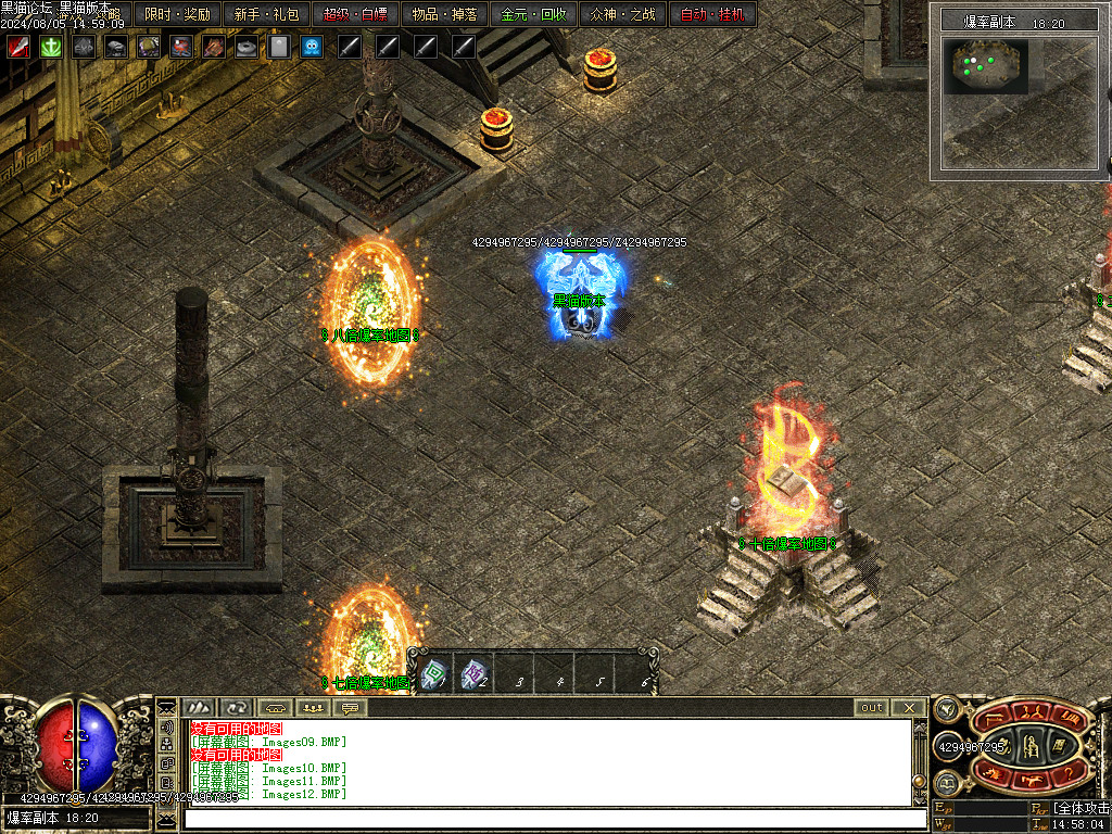 Images13.BMP