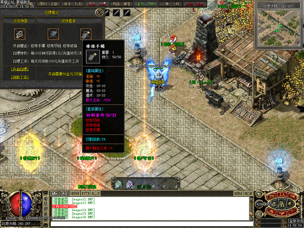 Images17.BMP