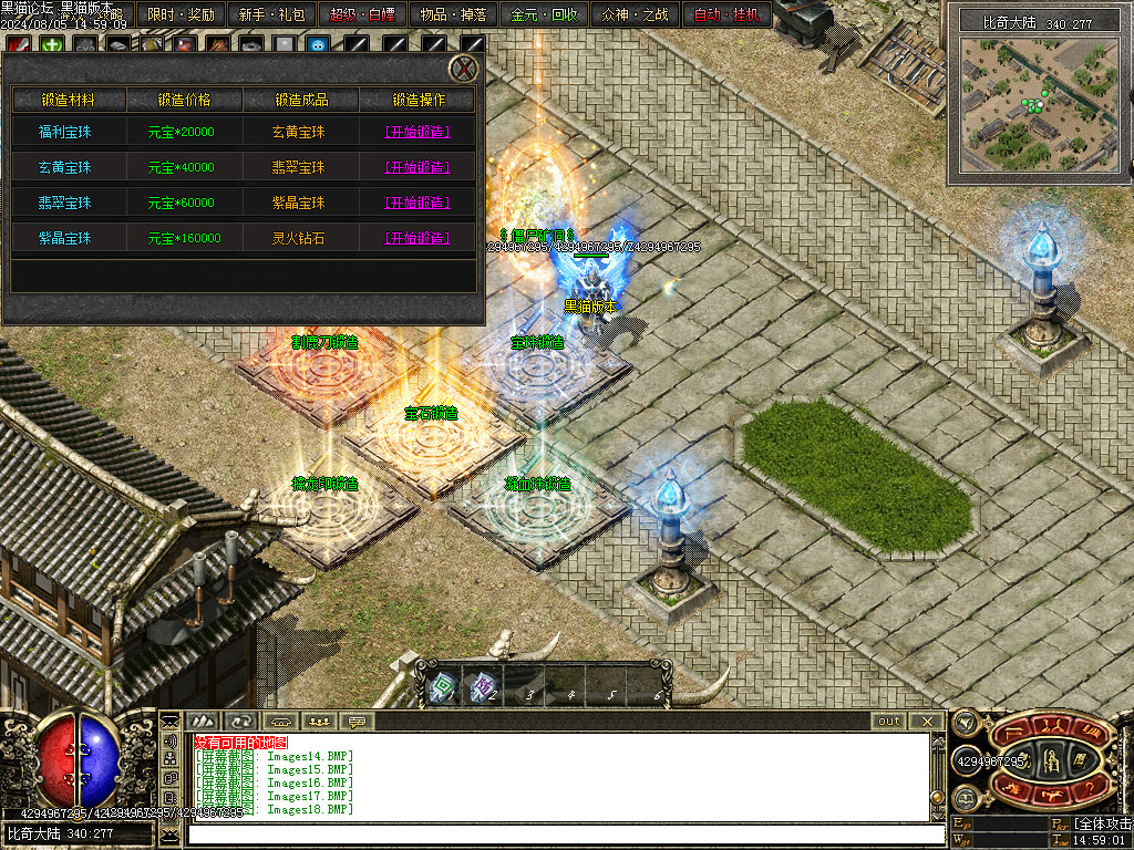 Images19.BMP