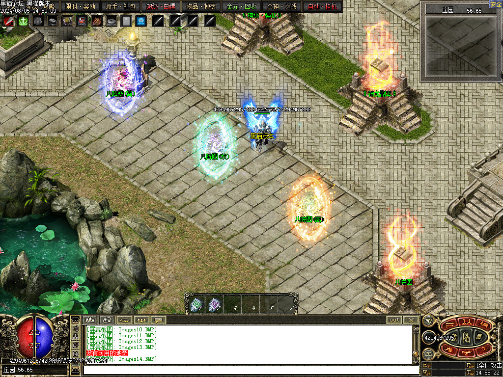 Images15.BMP