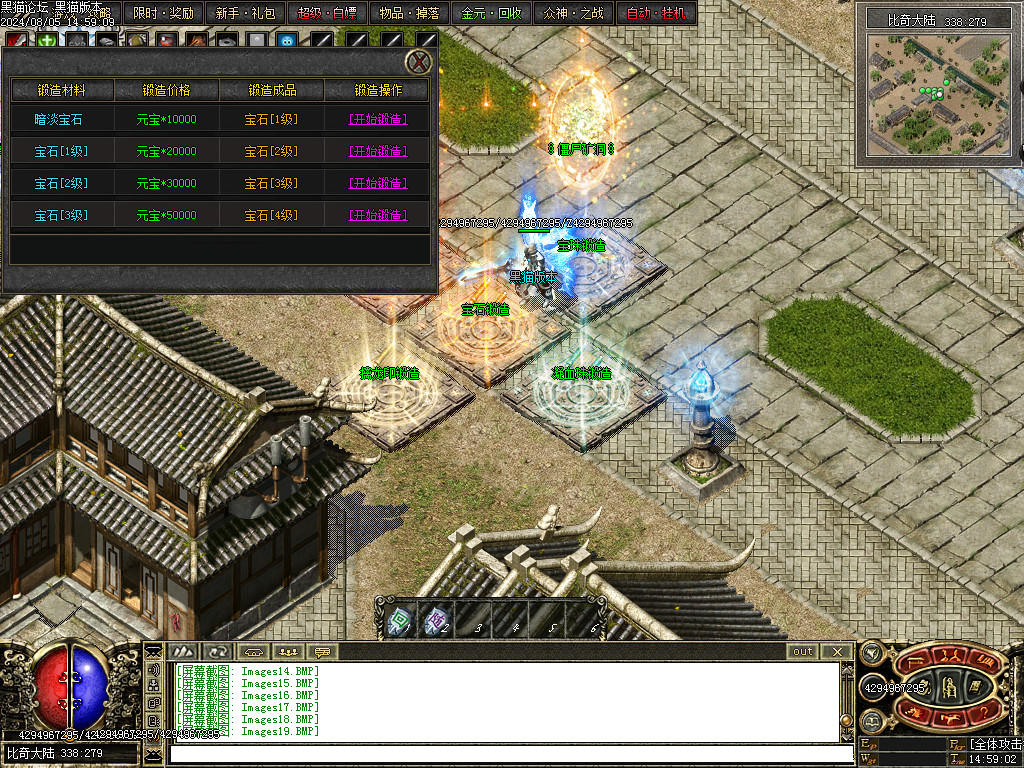 Images20.BMP