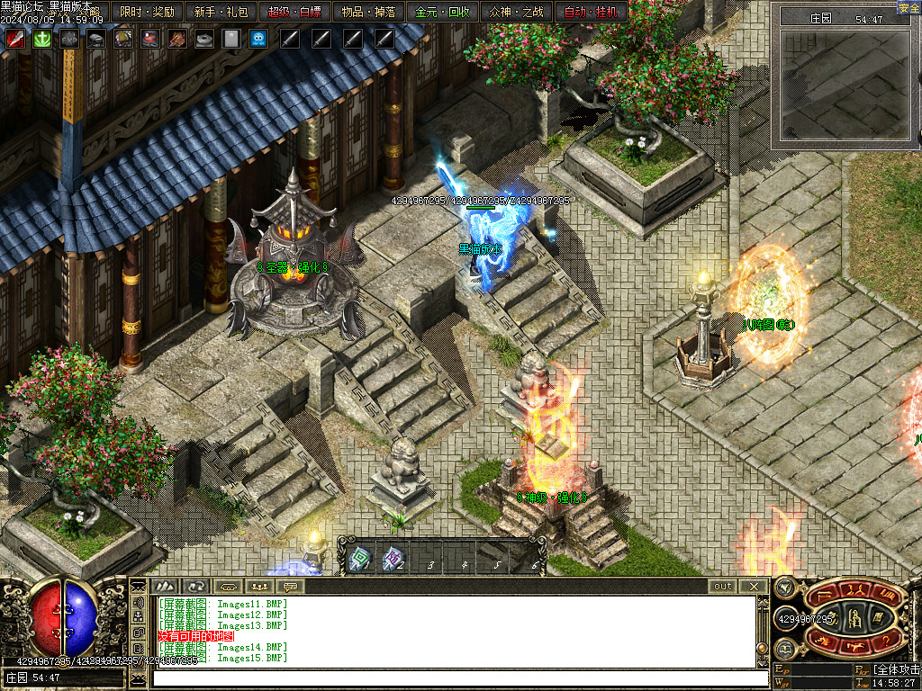 Images16.BMP