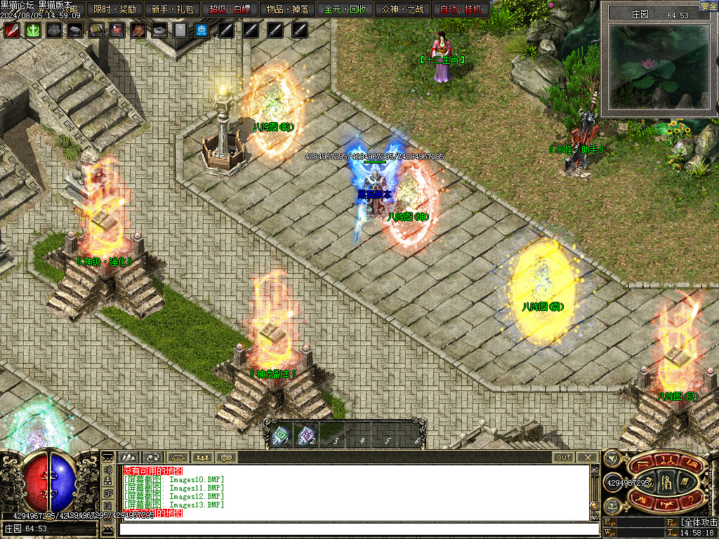 Images14.BMP