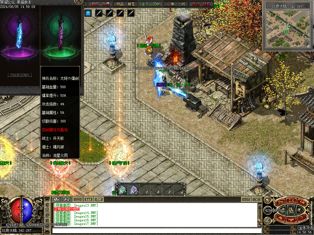 Images18.BMP