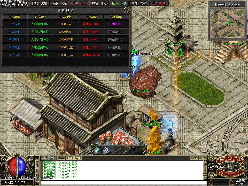 Images26.BMP